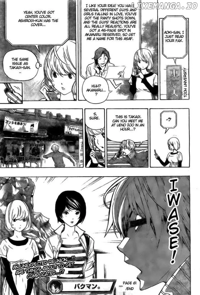 Baku Chapter 61 image 19_optimized